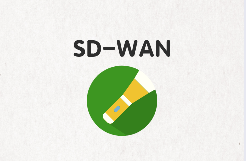 您能負擔得起SD-WAN費用嗎?