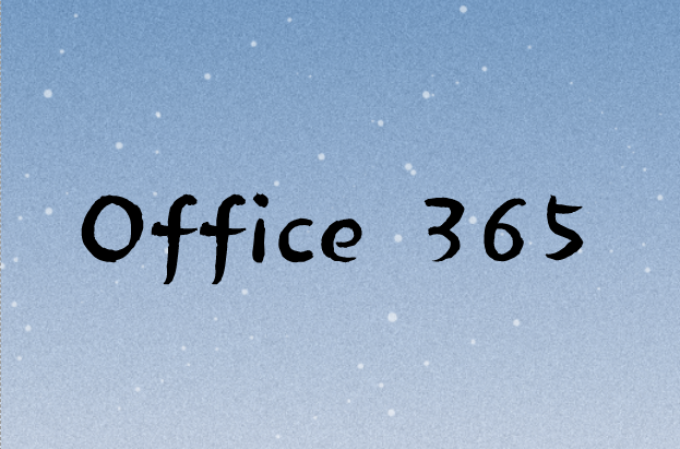 通過SD-WAN技術使Office 365做到對低延時的用戶感知