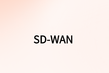 正確部署SD-WAN為企業帶來安全性