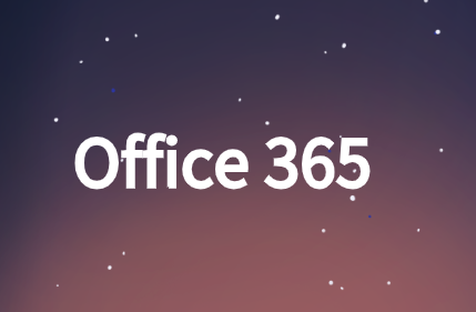 Office 365辦公軟件有什么功能?