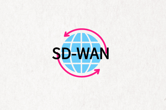 SD-WAN節省成本