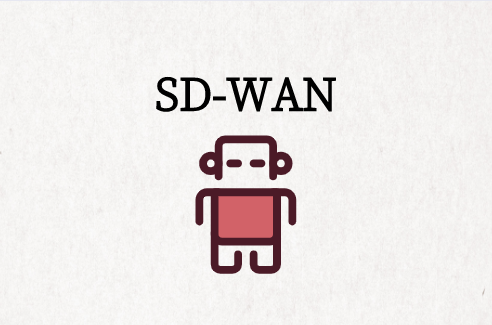 傳統廣域網與SD-WAN