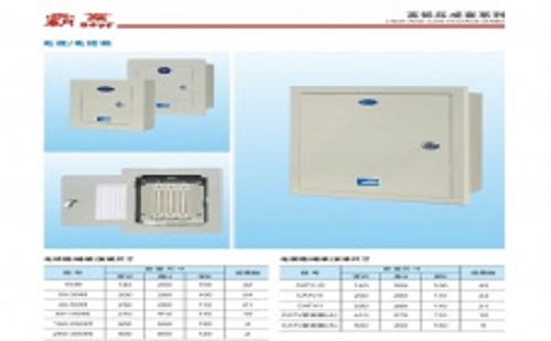 配電柜箱 配電柜箱
