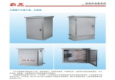 不銹鋼戶(hù)外端子箱、分線(xiàn)箱